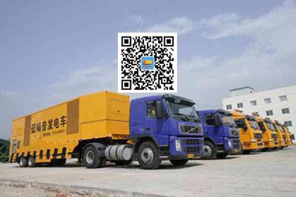 河池发电车出租柴油发电机的优势都有哪些