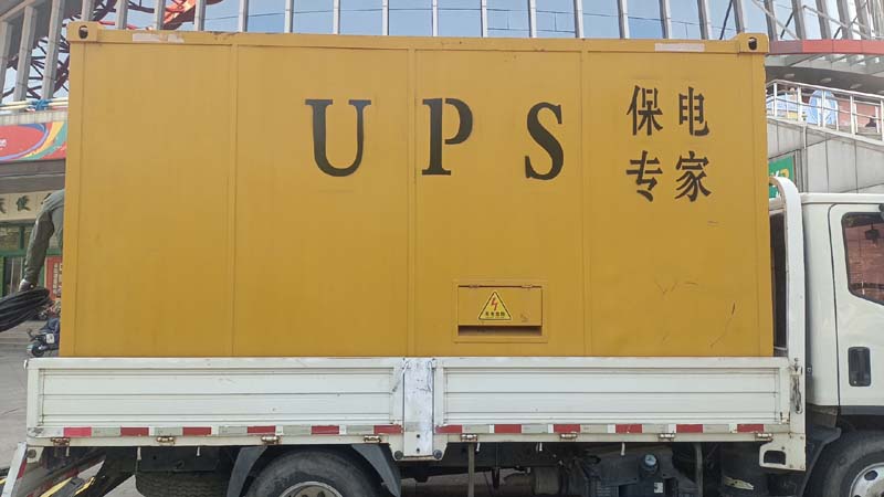 河池怎样判断柴油发电机组和UPS电源的配合工作是否正常？